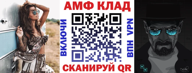Amphetamine 98% Семёнов