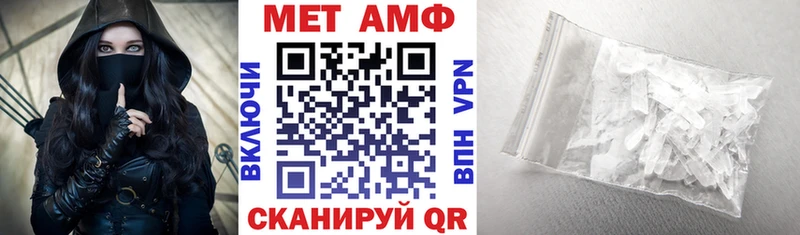 Amphetamine 97%  Семёнов 