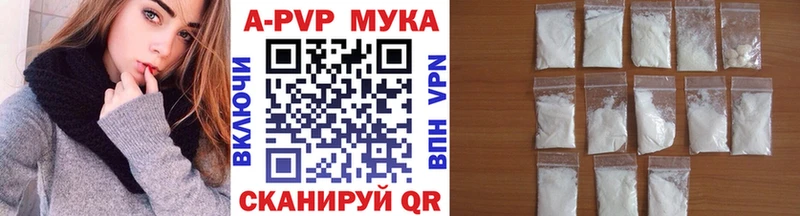 А ПВП крисы CK  купить наркоту  Семёнов 