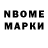 Кетамин VHQ TronZ Media