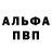 Первитин пудра Bjorn Arntsen