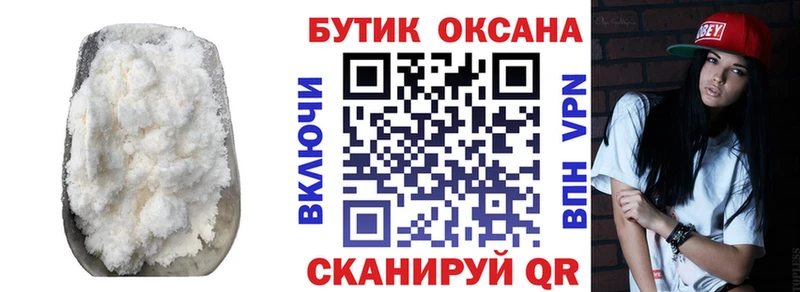 наркотики  Семёнов  БУТИРАТ Butirat 