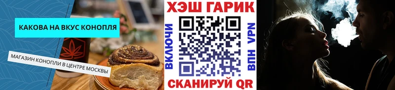 Cannafood конопля  MEGA ТОР  Семёнов  наркошоп 