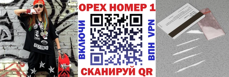 КОКАИН 97%  сайты даркнета формула  Семёнов  купить наркотик 