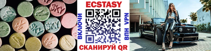 Ecstasy бентли  блэк спрут вход  Семёнов  купить закладку 