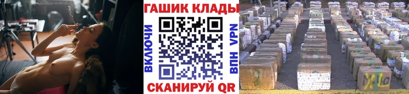 MEGA ONION  Семёнов  ГАШ гарик 