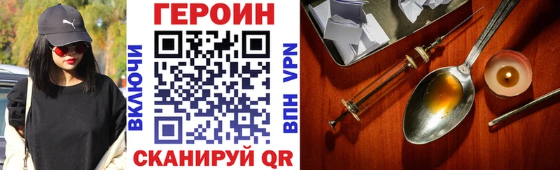 ГЕРОИН Афган  Семёнов 