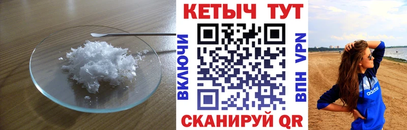 КЕТАМИН ketamine Семёнов