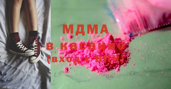 спайс Нефтегорск