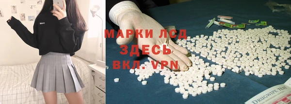 спайс Нефтегорск