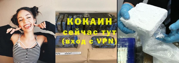 ECSTASY Нефтекумск