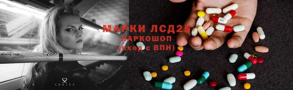 спайс Нефтегорск