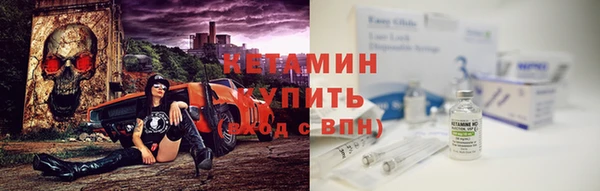 спайс Нефтегорск