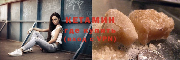 спайс Нефтегорск