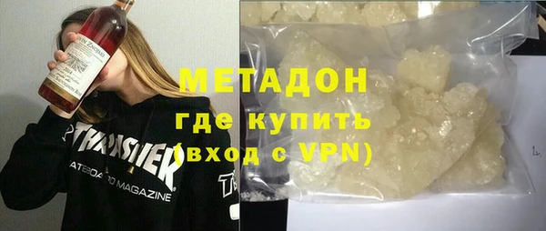 спайс Нефтегорск