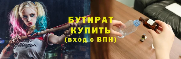 ECSTASY Нефтекумск