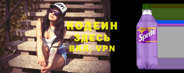 спайс Нефтегорск