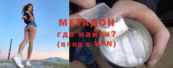 спайс Нефтегорск