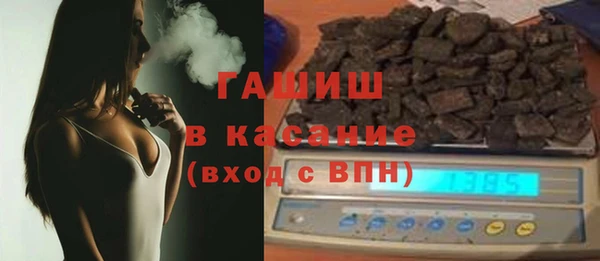 спайс Нефтегорск