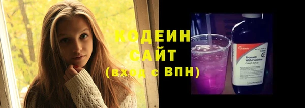 ECSTASY Нефтекумск