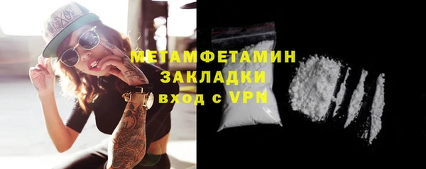 PSILOCYBIN Нея