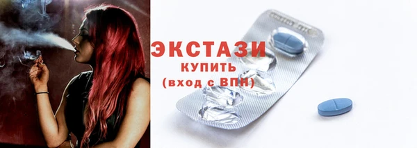 ECSTASY Нефтекумск