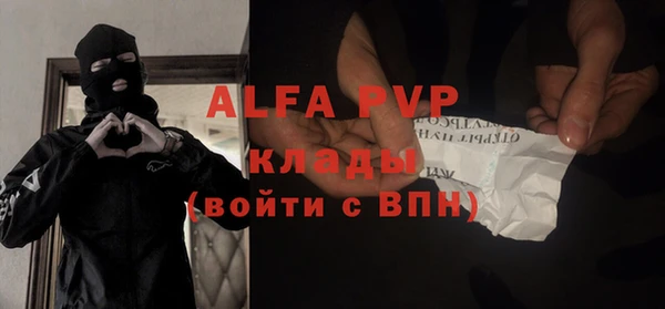 спайс Нефтегорск