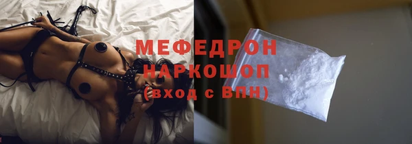 ECSTASY Нефтекумск