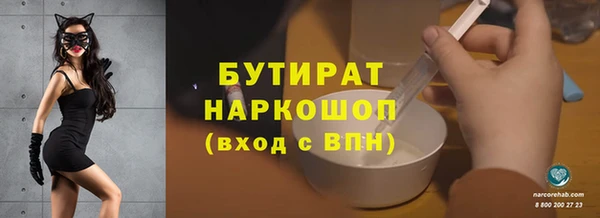 гашик Корсаков