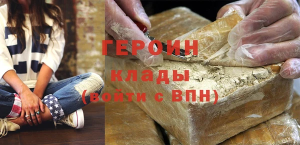 спайс Нефтегорск