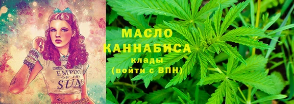спайс Нефтегорск
