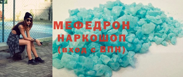 ECSTASY Нефтекумск