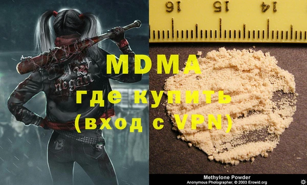 ECSTASY Нефтекумск