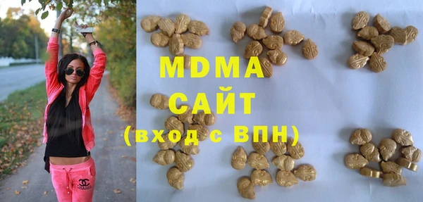 ECSTASY Нефтекумск