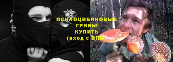 спайс Нефтегорск