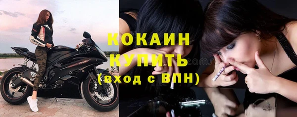 ECSTASY Нефтекумск