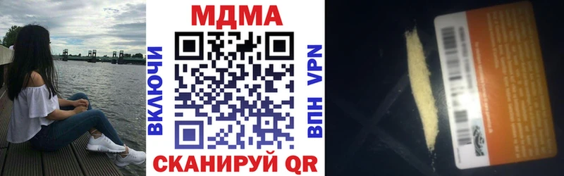 хочу   omg ТОР  МДМА VHQ  Семёнов 
