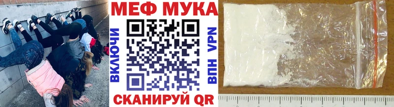 Меф кристаллы  Семёнов 