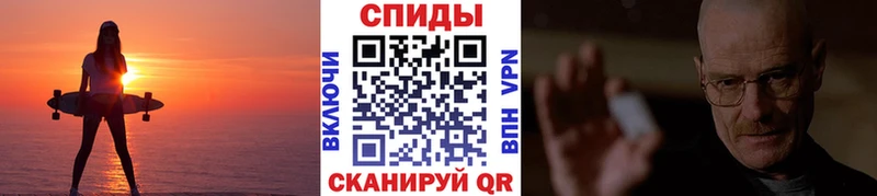 Метамфетамин винт закладка Семёнов
