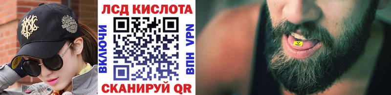 Марки 25I-NBOMe 1,8мг  гидра зеркало  Семёнов 